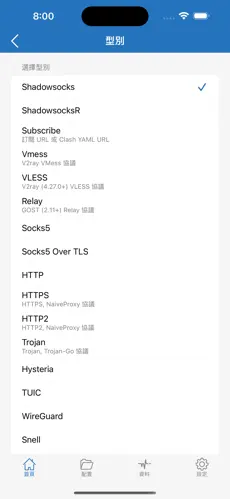 梯子加速器免费永久版android下载效果预览图